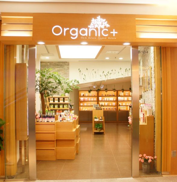Produits bio Le Havre